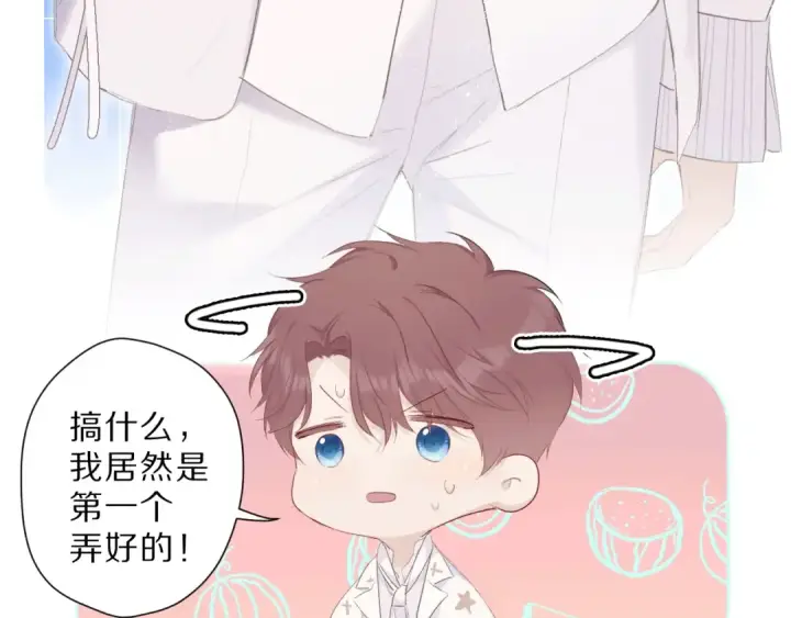 漫画《保护我方大大》第43话 拍摄现场第7张图