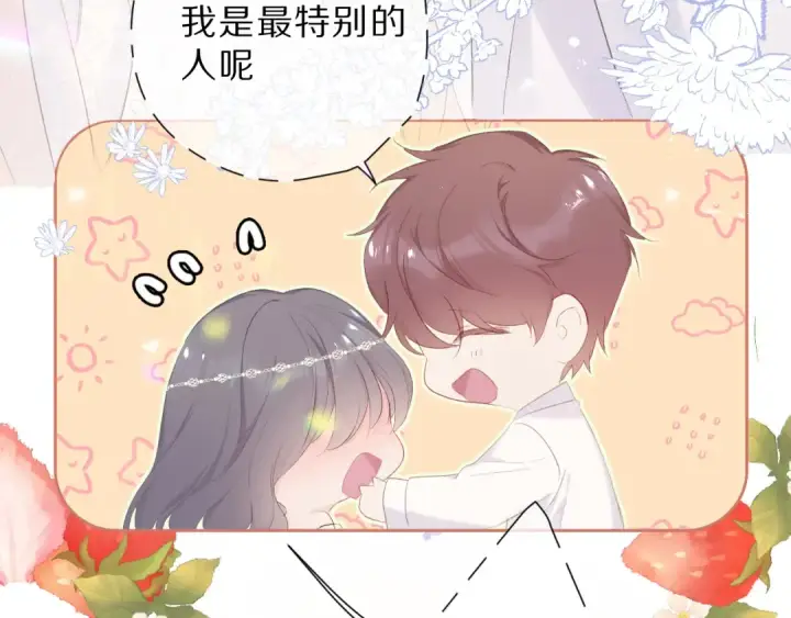漫画《保护我方大大》第43话 拍摄现场第76张图