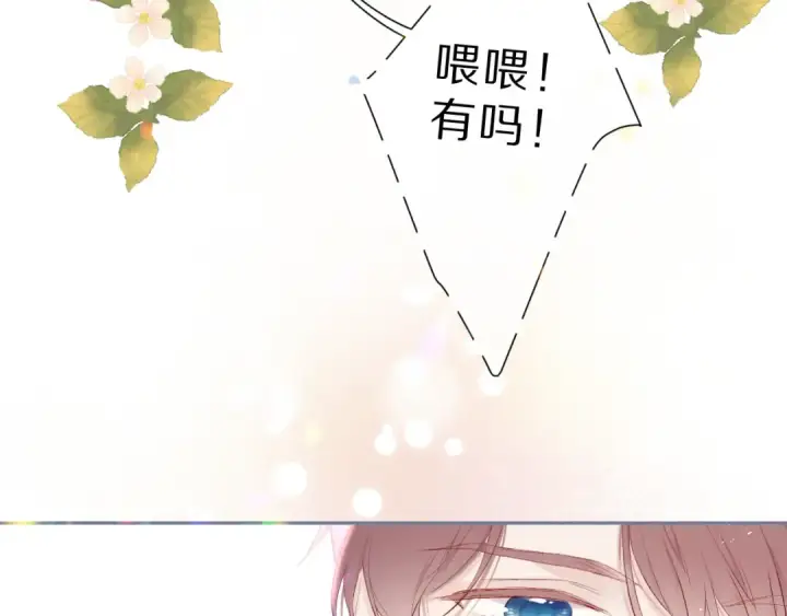 漫画《保护我方大大》第43话 拍摄现场第77张图