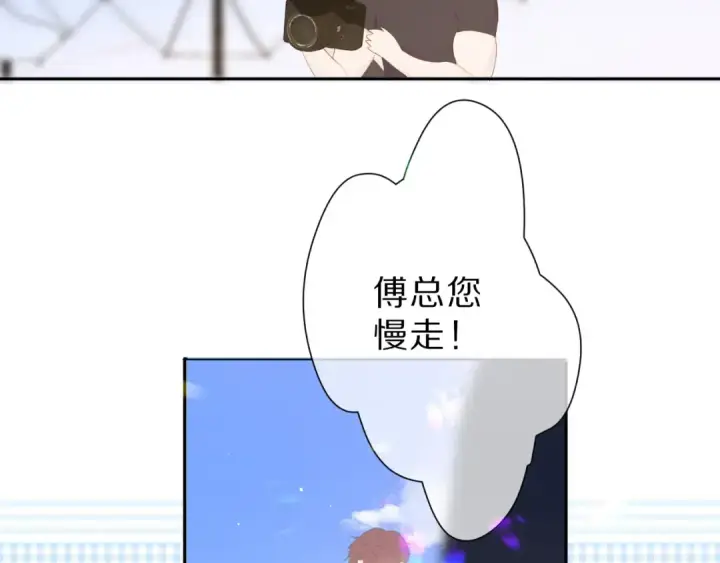 漫画《保护我方大大》第43话 拍摄现场第95张图