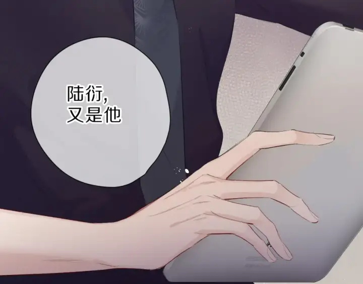 漫画《保护我方大大》第44话 你的歌第10张图