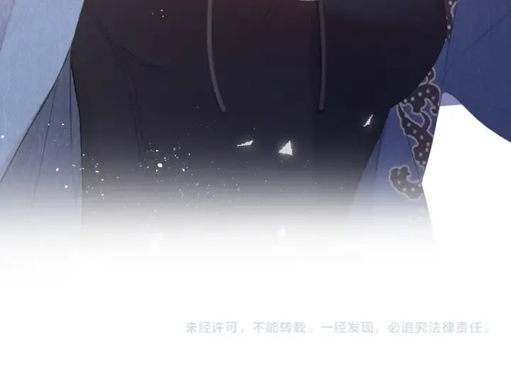 漫画《保护我方大大》第44话 你的歌第125张图
