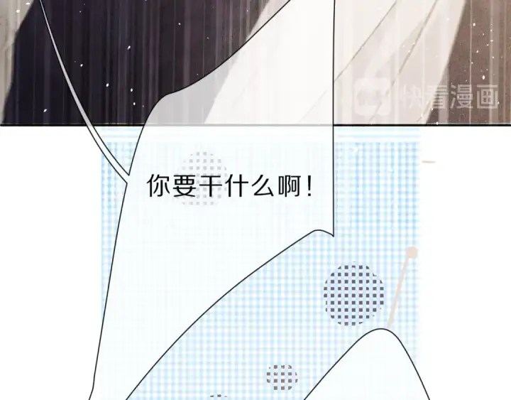 漫画《保护我方大大》第44话 你的歌第55张图