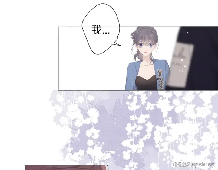 漫画《保护我方大大》第44话 你的歌第72张图