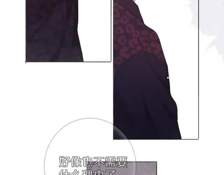 漫画《保护我方大大》第44话 你的歌第74张图