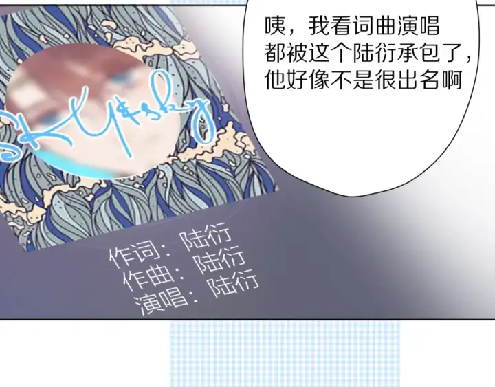 漫画《保护我方大大》第45话 感谢的方法第38张图