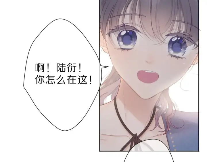 漫画《保护我方大大》第45话 感谢的方法第66张图