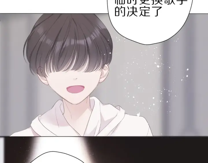 漫画《保护我方大大》第45话 感谢的方法第7张图