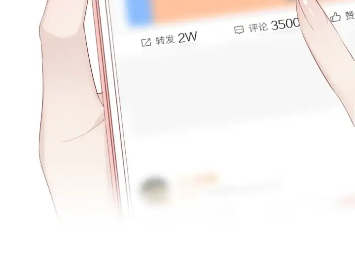 漫画《保护我方大大》第45话 感谢的方法第78张图