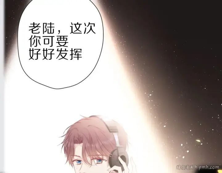 漫画《保护我方大大》第45话 感谢的方法第8张图