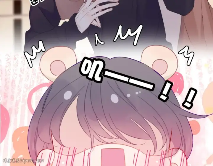 漫画《保护我方大大》第45话 感谢的方法第96张图
