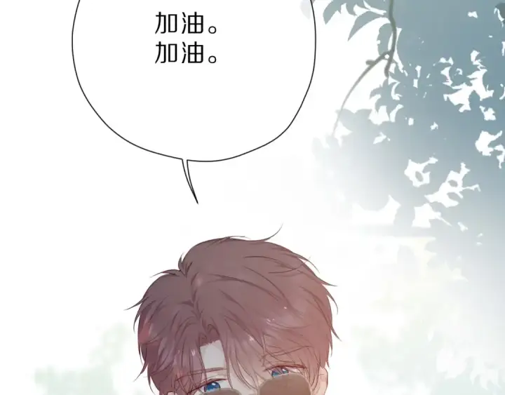漫画《保护我方大大》第46话 一起爬山吗第23张图