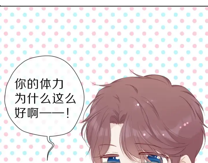 漫画《保护我方大大》第46话 一起爬山吗第27张图
