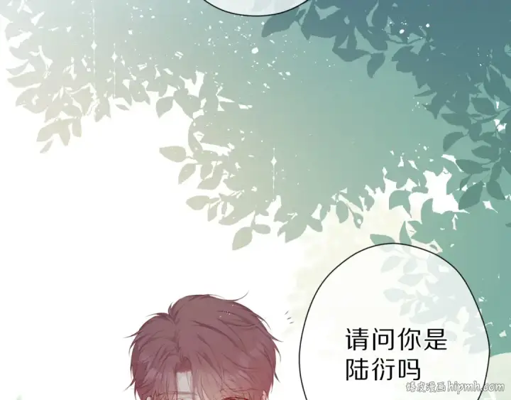 漫画《保护我方大大》第46话 一起爬山吗第48张图
