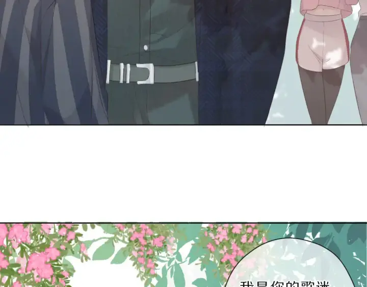 漫画《保护我方大大》第46话 一起爬山吗第50张图
