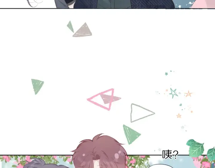 漫画《保护我方大大》第46话 一起爬山吗第52张图