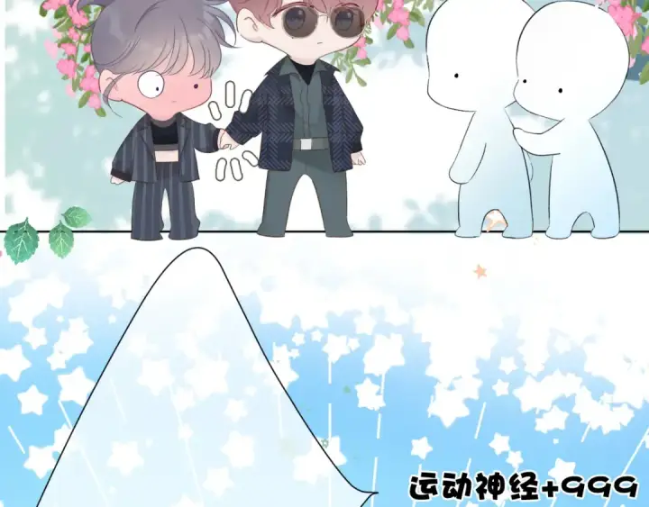 漫画《保护我方大大》第46话 一起爬山吗第53张图