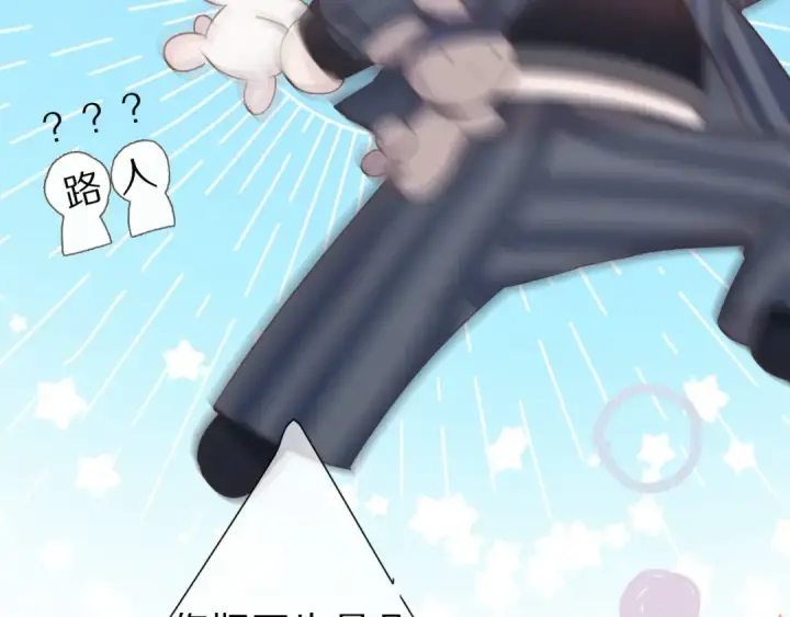漫画《保护我方大大》第46话 一起爬山吗第55张图