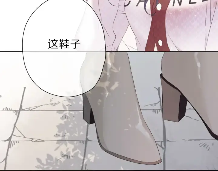 漫画《保护我方大大》第46话 一起爬山吗第70张图