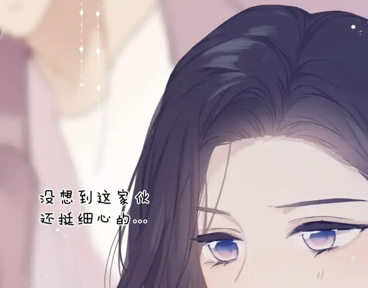 漫画《保护我方大大》第46话 一起爬山吗第71张图