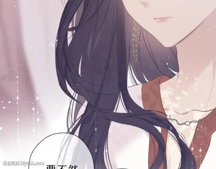 漫画《保护我方大大》第46话 一起爬山吗第72张图