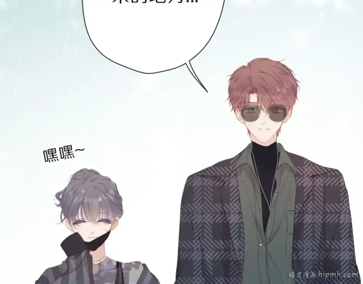 漫画《保护我方大大》第46话 一起爬山吗第8张图
