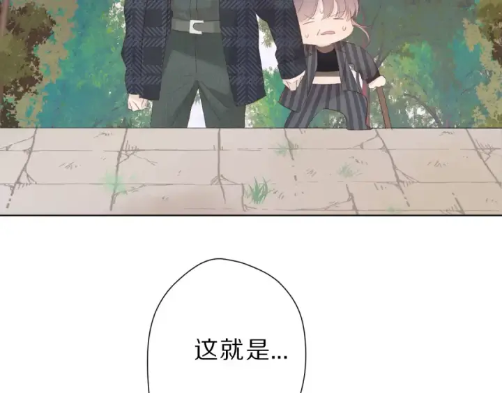 漫画《保护我方大大》第46话 一起爬山吗第81张图