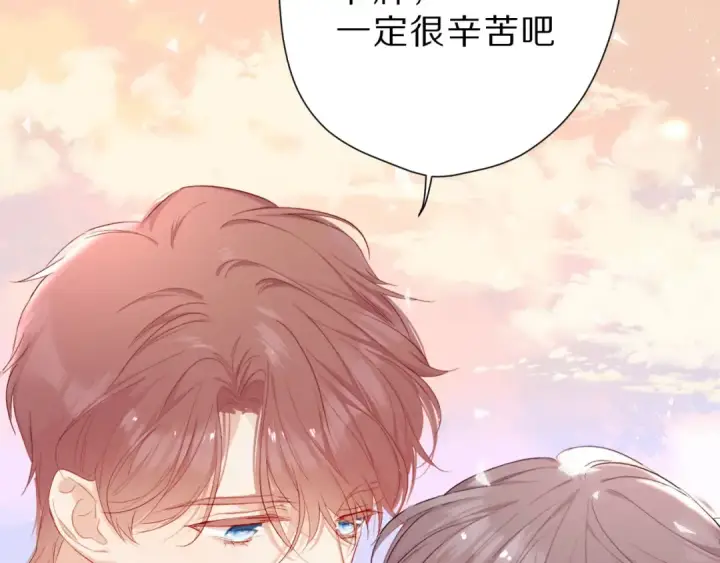 漫画《保护我方大大》第46话 一起爬山吗第98张图