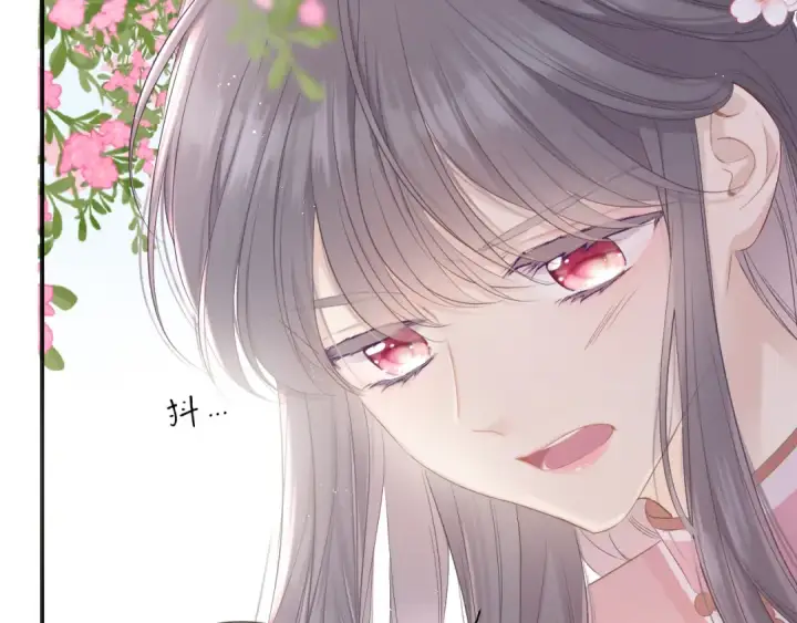 漫画《保护我方大大》第47话 心动的声音第113张图