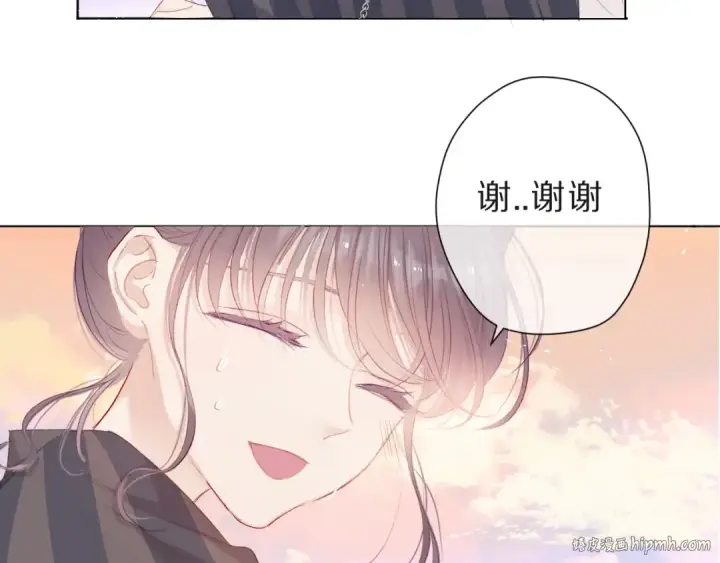 漫画《保护我方大大》第47话 心动的声音第16张图