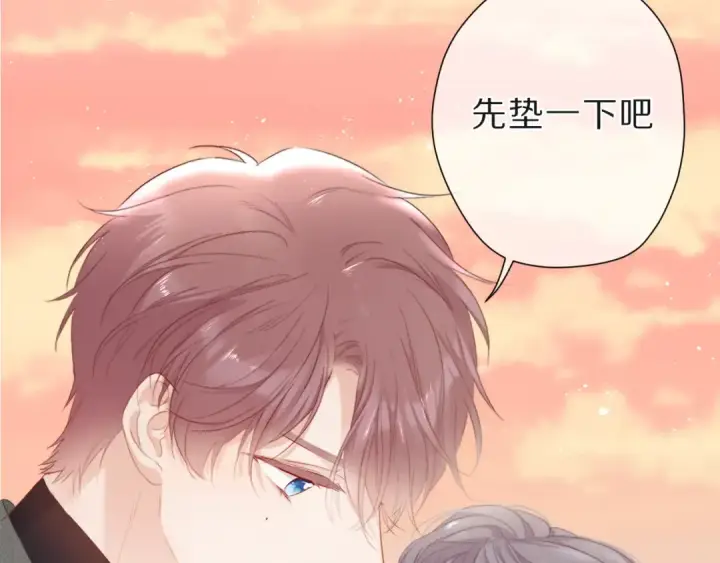 漫画《保护我方大大》第47话 心动的声音第20张图