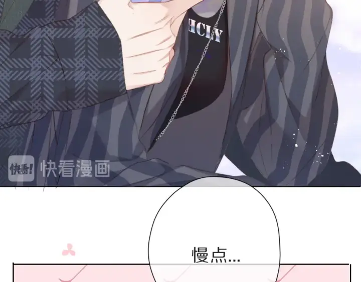 漫画《保护我方大大》第47话 心动的声音第22张图