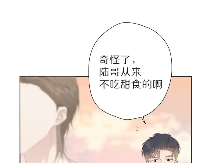漫画《保护我方大大》第47话 心动的声音第26张图