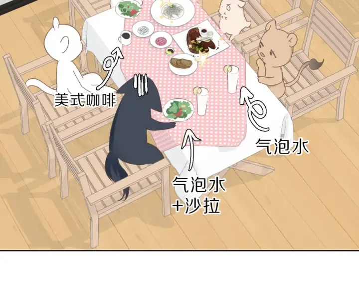 漫画《保护我方大大》第47话 心动的声音第36张图