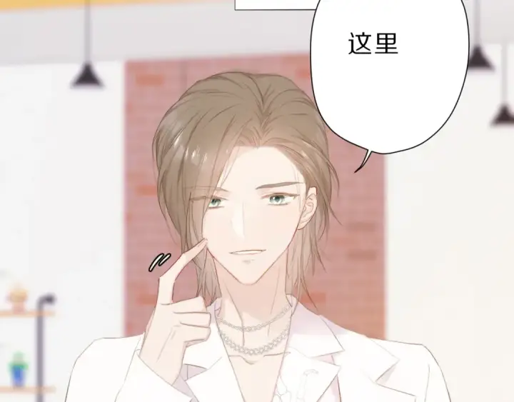 漫画《保护我方大大》第47话 心动的声音第44张图