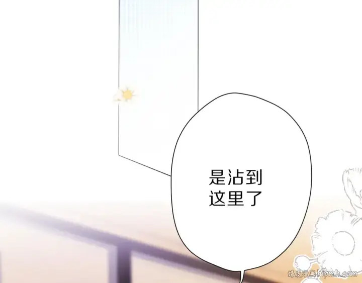 漫画《保护我方大大》第47话 心动的声音第48张图