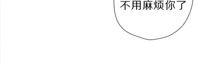 漫画《保护我方大大》第47话 心动的声音第55张图