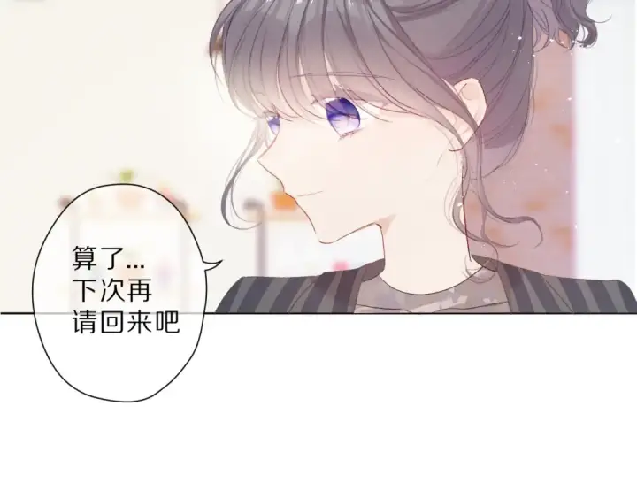 漫画《保护我方大大》第47话 心动的声音第63张图