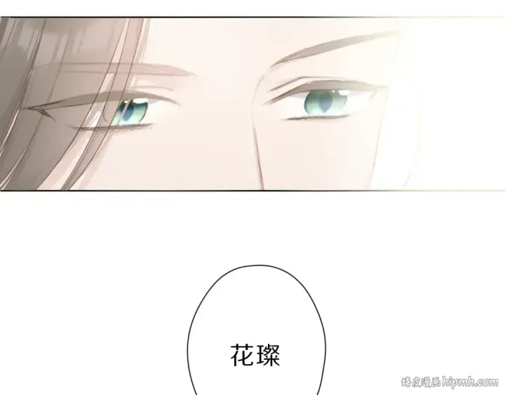 漫画《保护我方大大》第47话 心动的声音第64张图