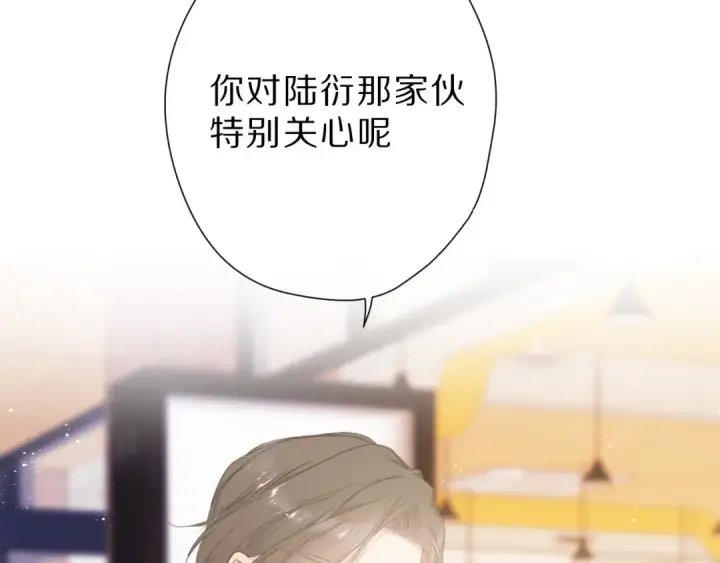 漫画《保护我方大大》第47话 心动的声音第67张图