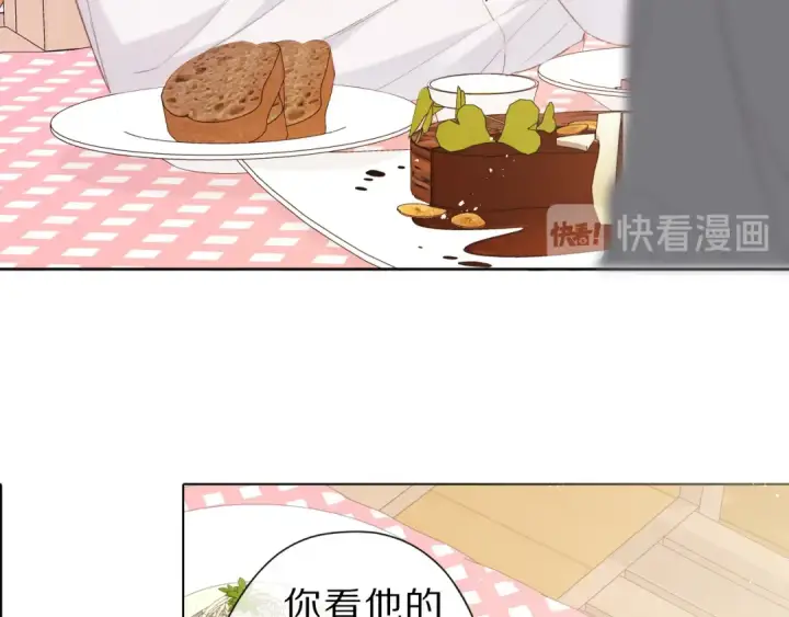 漫画《保护我方大大》第47话 心动的声音第69张图