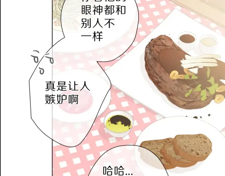 漫画《保护我方大大》第47话 心动的声音第70张图