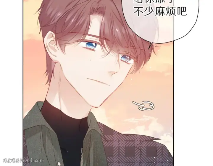 漫画《保护我方大大》第47话 心动的声音第8张图