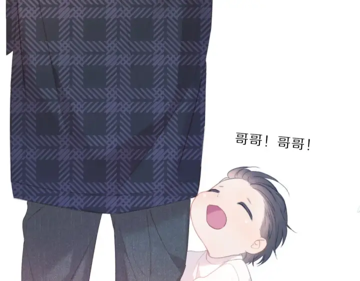漫画《保护我方大大》第47话 心动的声音第83张图