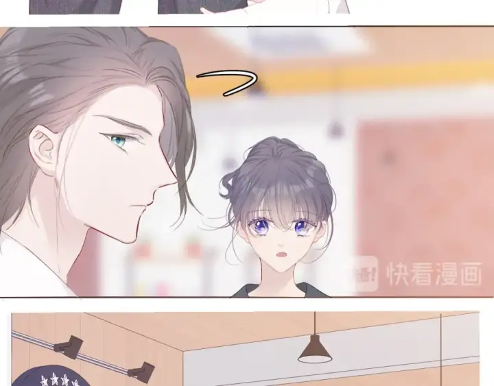 漫画《保护我方大大》第47话 心动的声音第84张图