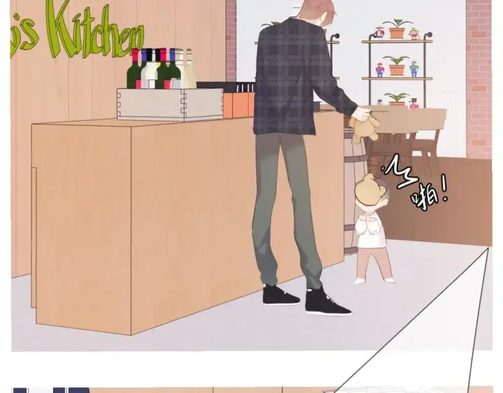 漫画《保护我方大大》第47话 心动的声音第87张图