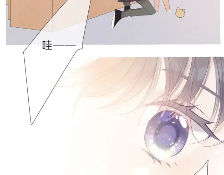 漫画《保护我方大大》第47话 心动的声音第89张图