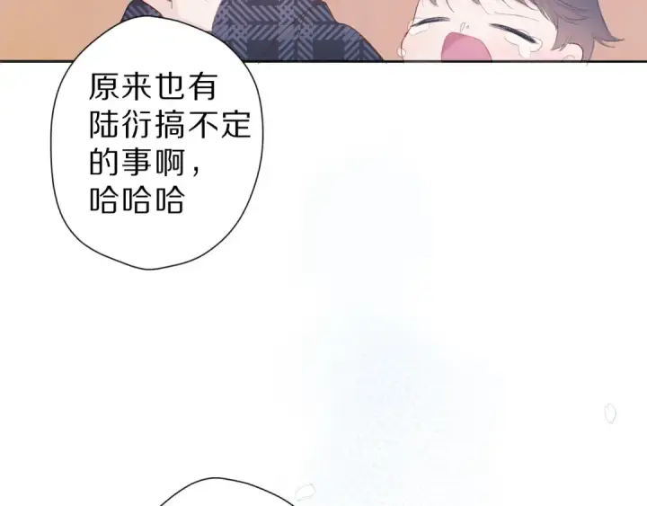 漫画《保护我方大大》第47话 心动的声音第99张图