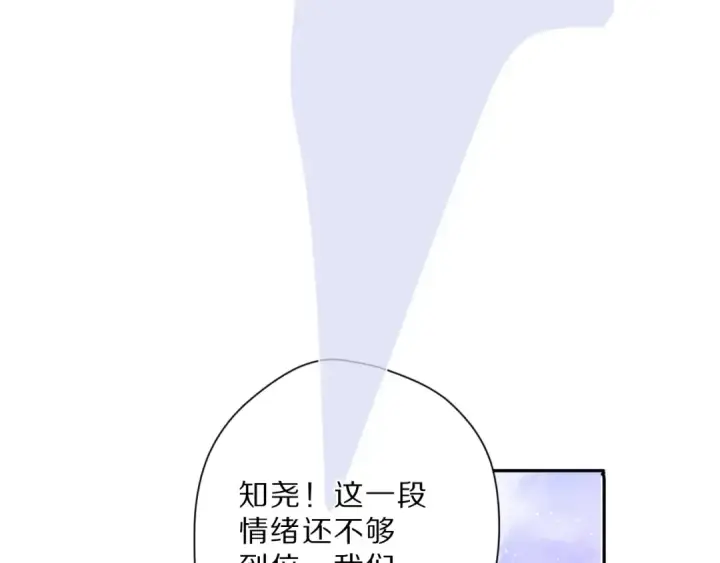 漫画《保护我方大大》番外 樱花酒（上）第10张图