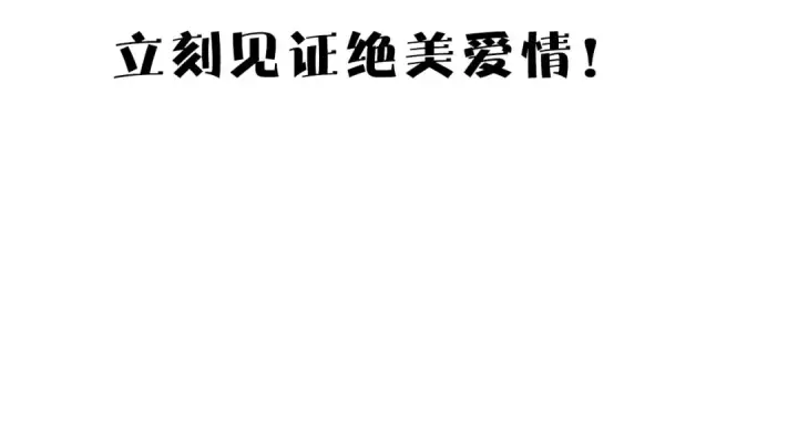 漫画《保护我方大大》番外 樱花酒（上）第106张图